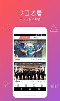 餐厅爆料视频大全下载软件,下载软件一网打尽美食秘密  第1张