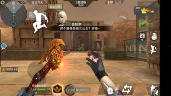 炼狱高清在线观看,惊心动魄的视觉盛宴 第3张 炼狱高清在线观看,惊心动魄的视觉盛宴 第3张