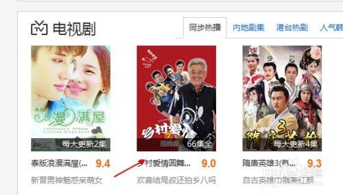 怎么观看学校爆料的视频,一探学校爆料视频观看指南  第2张