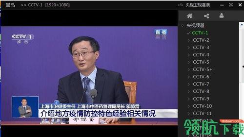 袁毅直播爆料视频大全最新,最新爆料视频大全深度解析 第2张 袁毅直播爆料视频大全最新,最新爆料视频大全深度解析 第2张