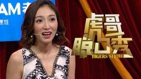 于强爆料虎哥视频,于强独家爆料背后的真相 第3张 于强爆料虎哥视频,于强独家爆料背后的真相 第3张