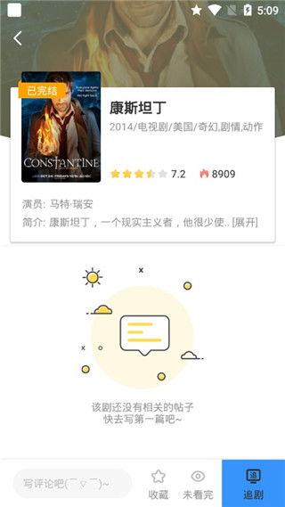 娱乐爆料话题大全最新,揭秘明星幕后故事与热点事件  第3张